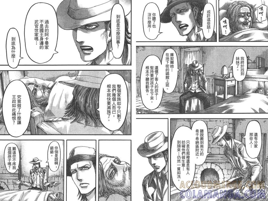 第52页