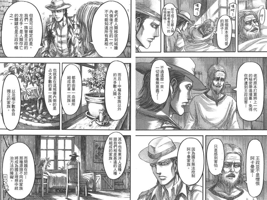 第53页
