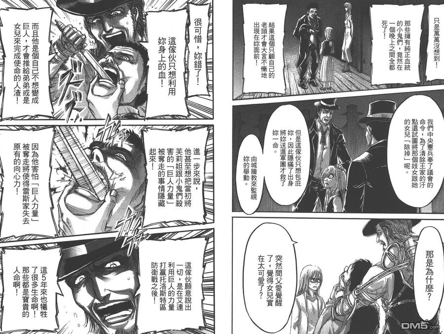 第60页