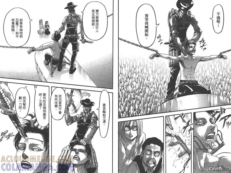 第64页