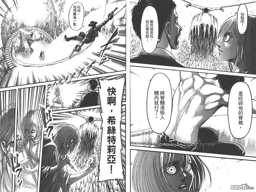第66页