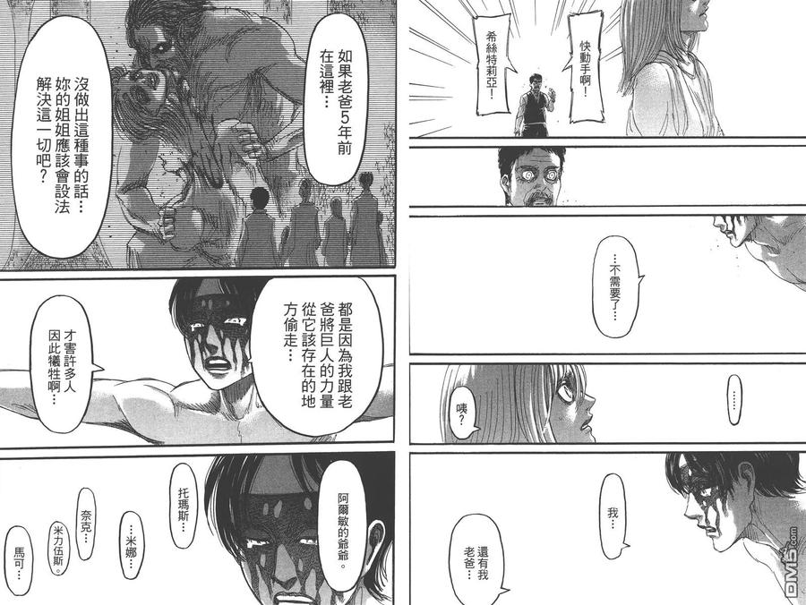 第68页