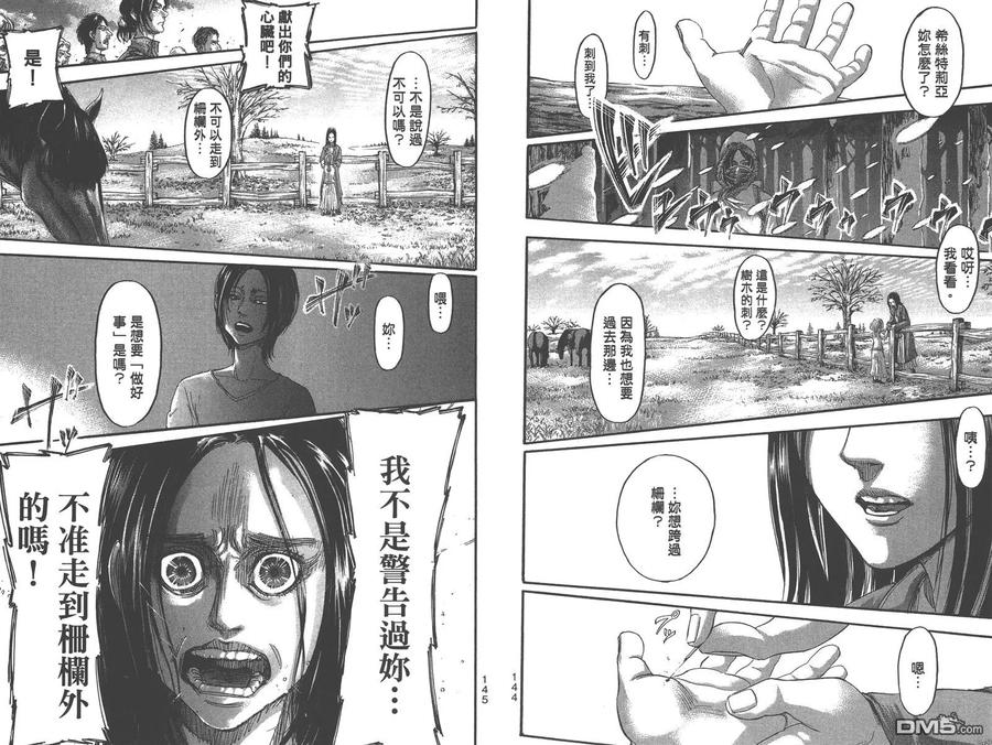 第75页