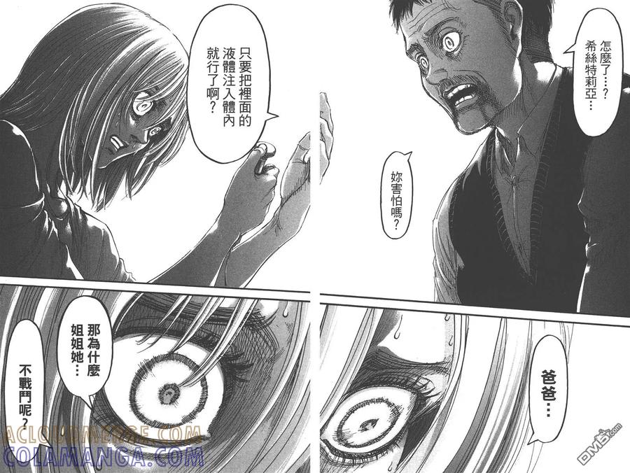 第76页