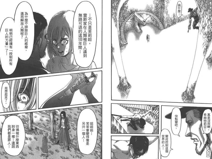 第77页