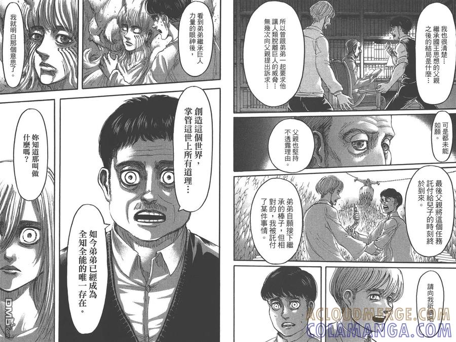 第79页