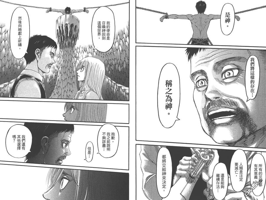 第80页