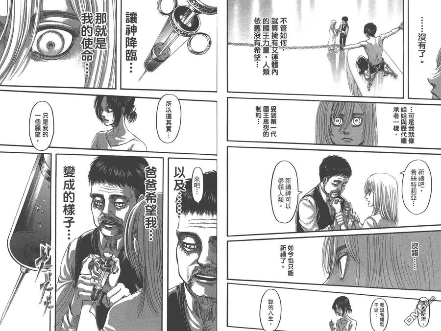 第81页