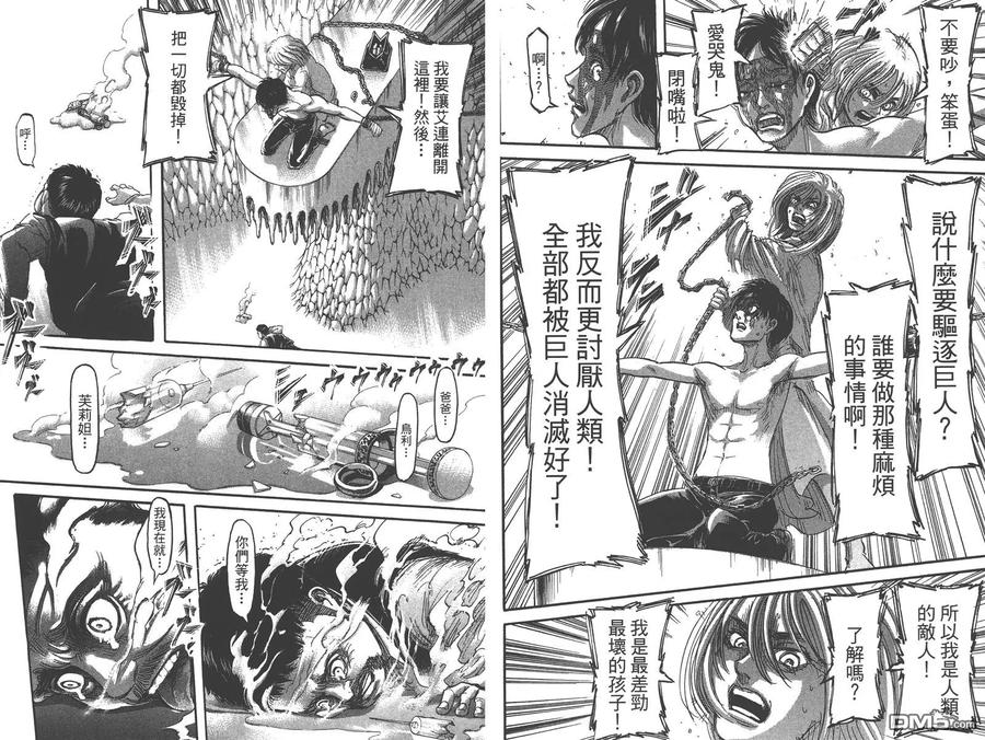 第86页