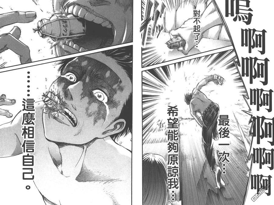第95页