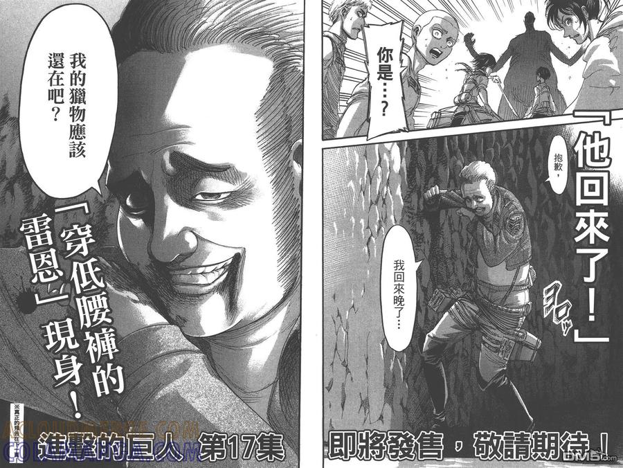 第97页
