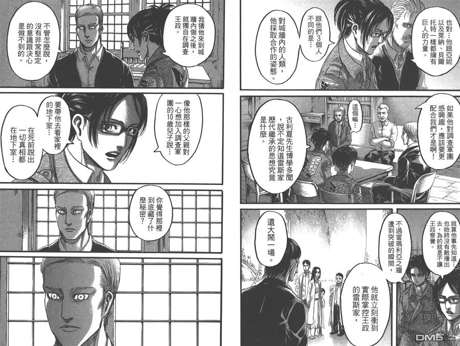 第29页