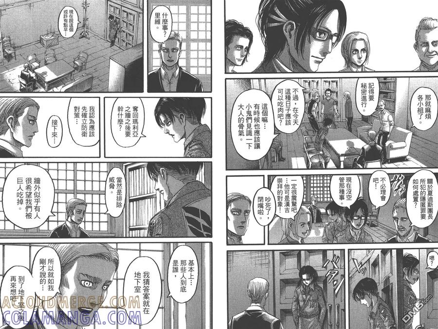 第31页