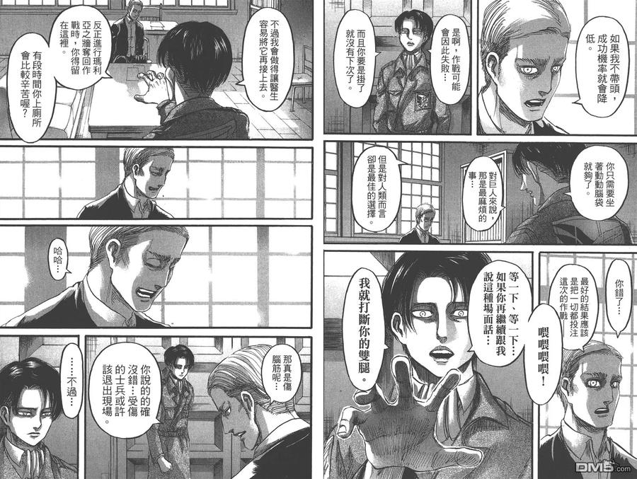 第33页