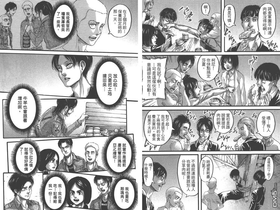 第36页
