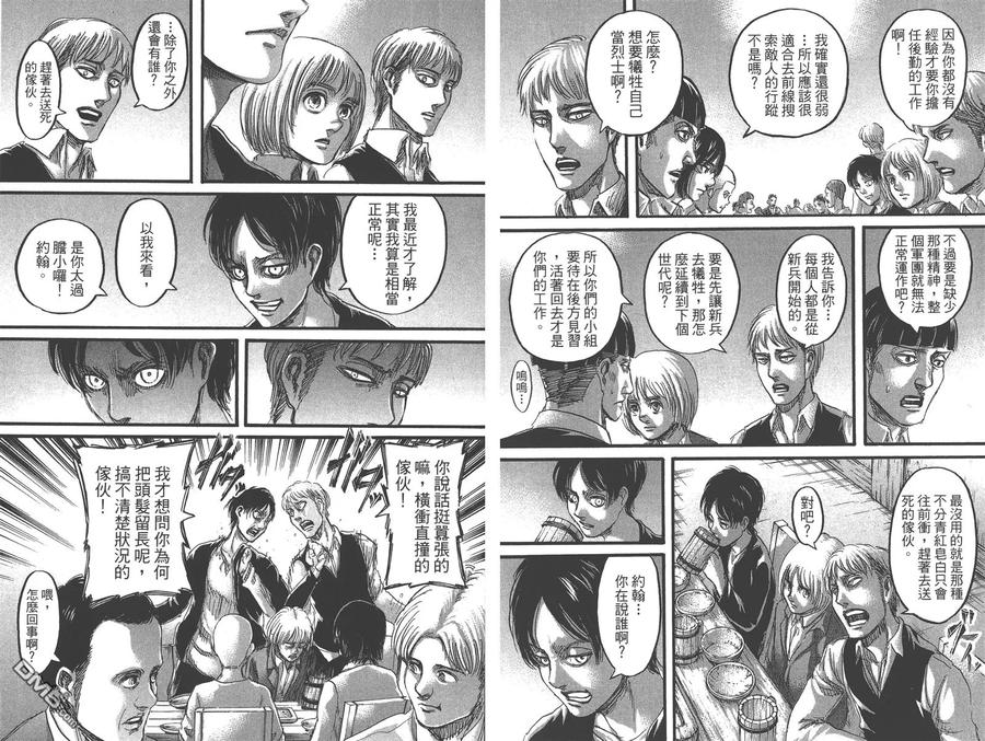 第38页