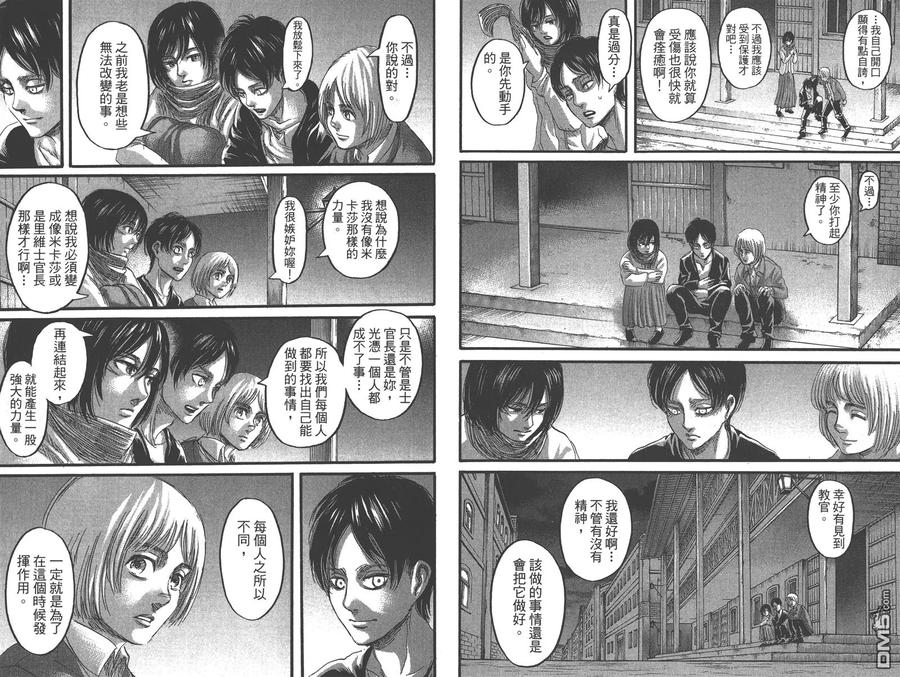 第41页
