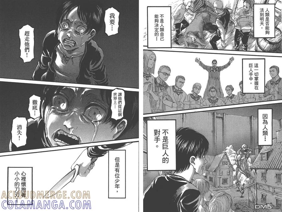 第52页