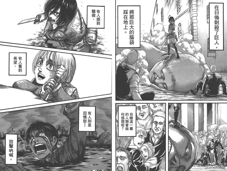 第53页