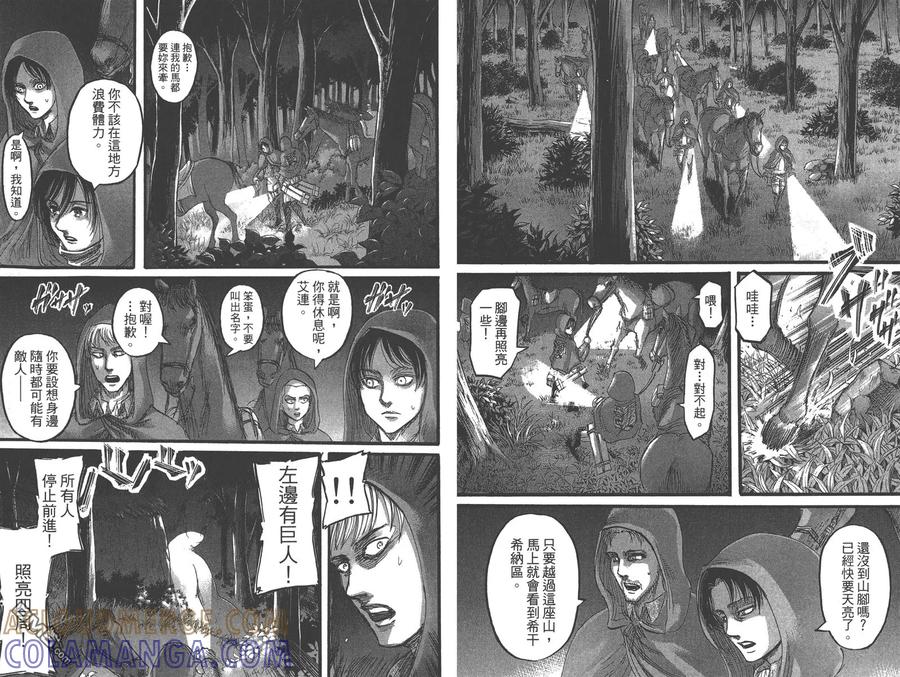 第55页
