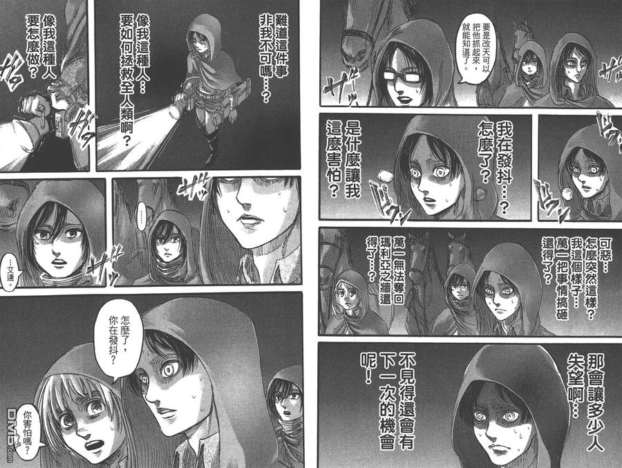 第57页
