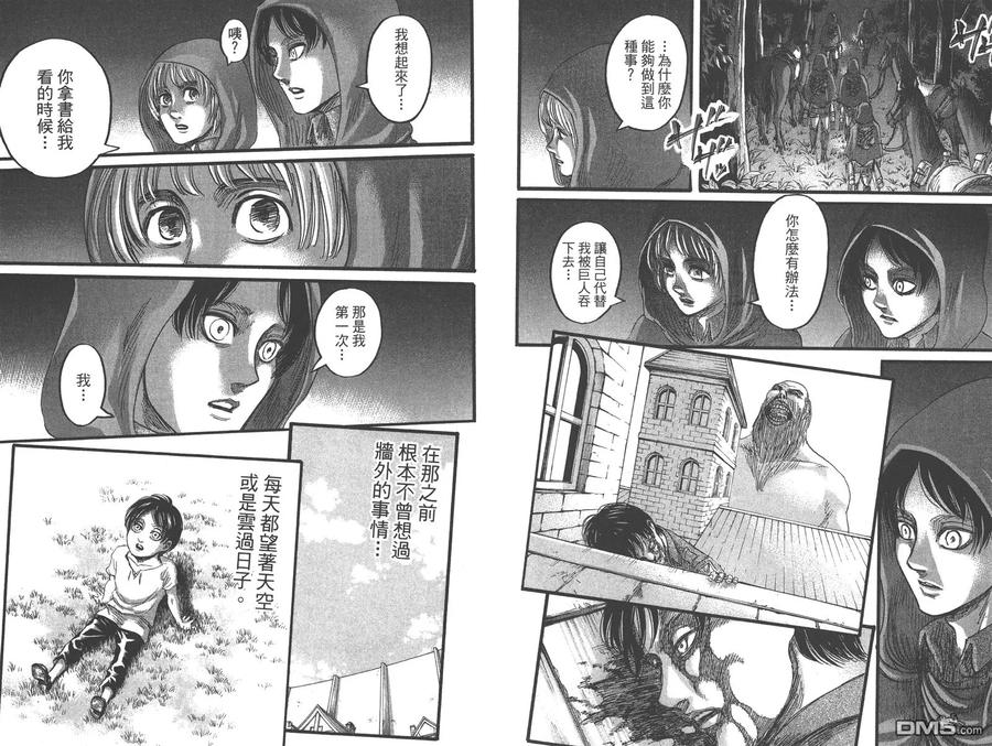 第59页