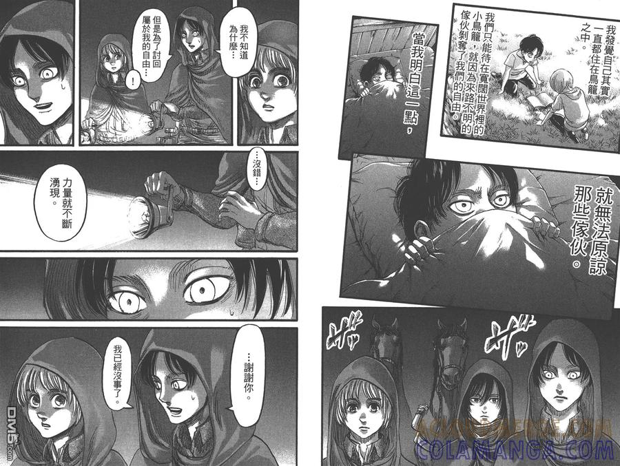 第61页