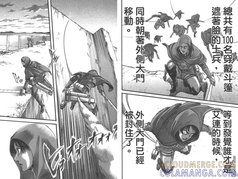第67页