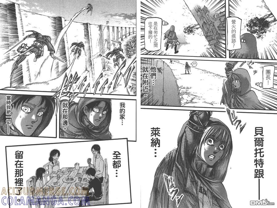 第70页