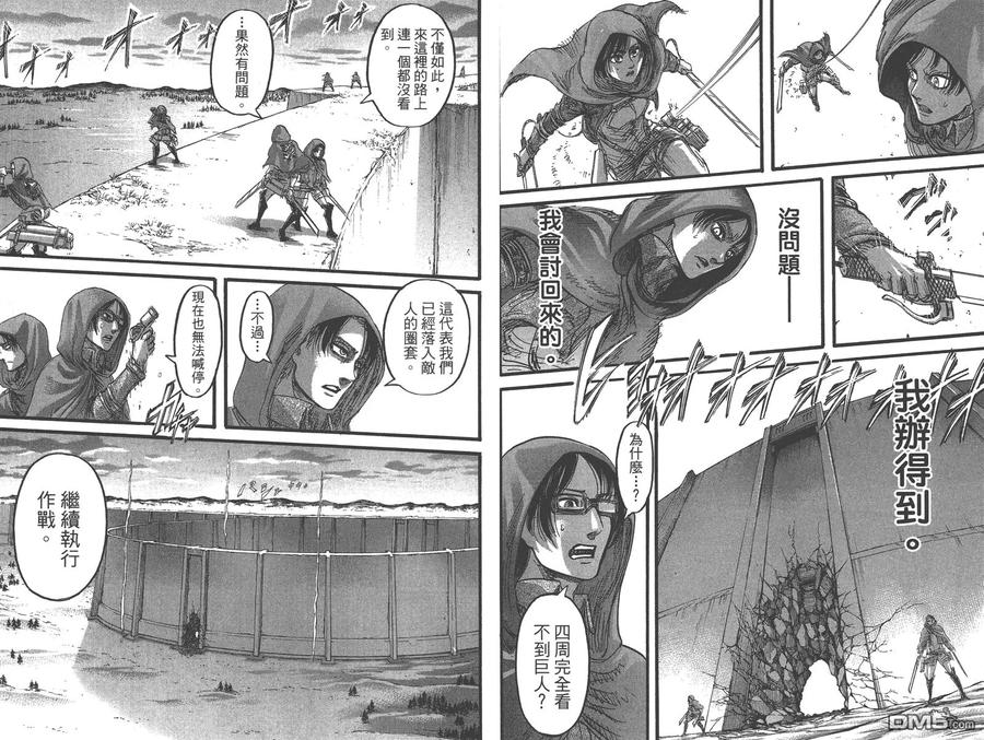 第71页