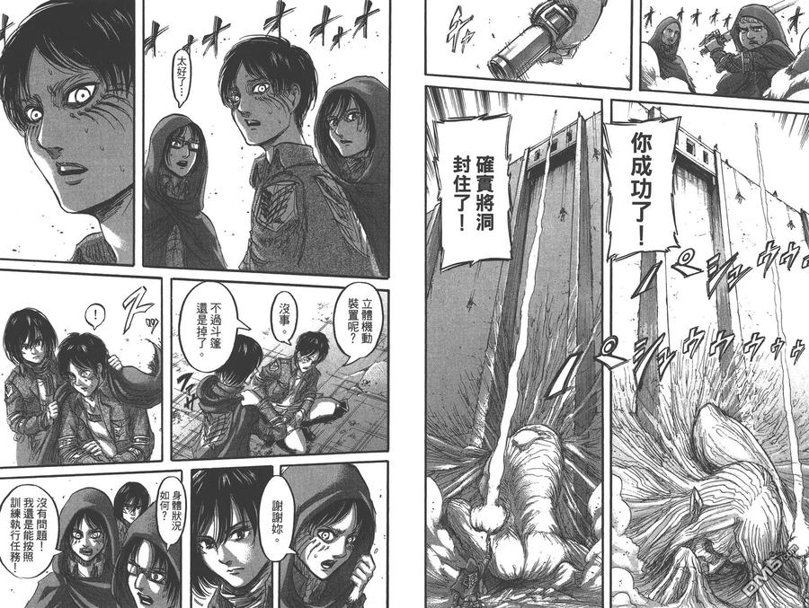第77页