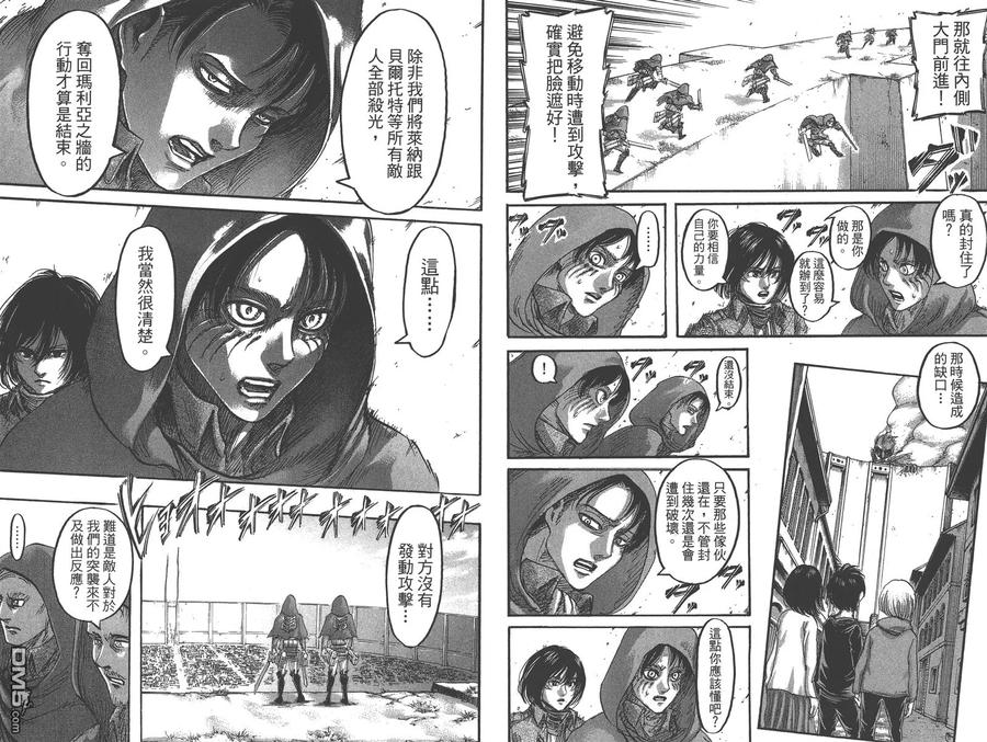 第78页