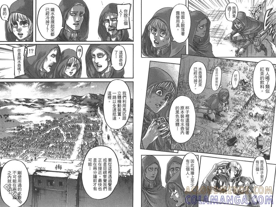 第79页