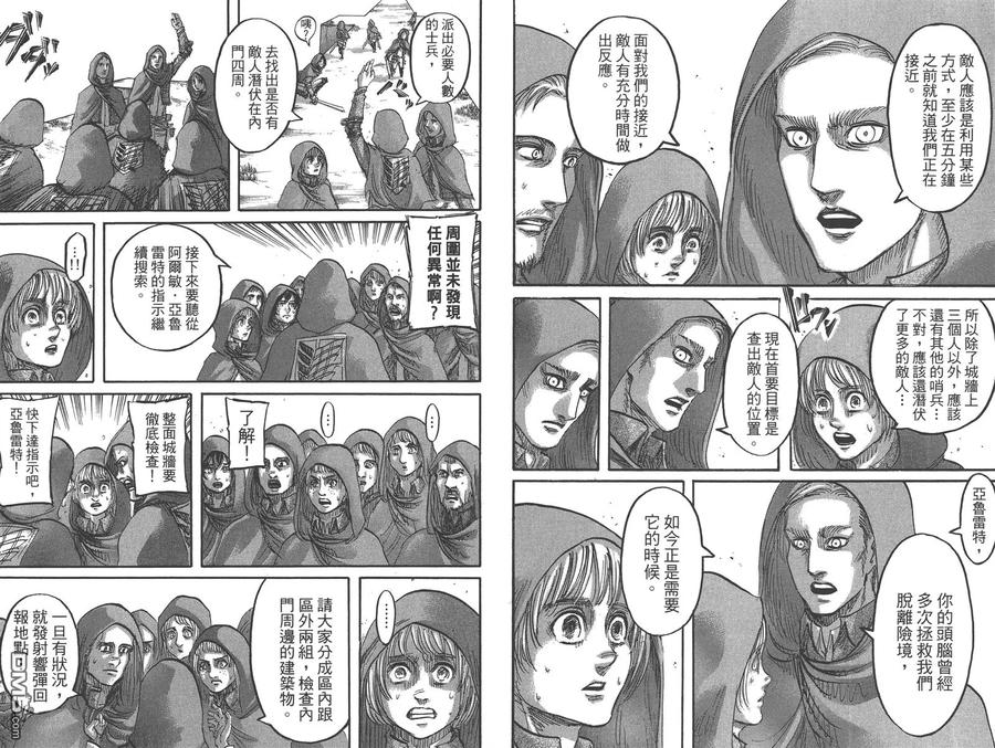 第80页