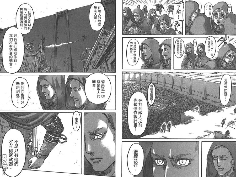 第81页