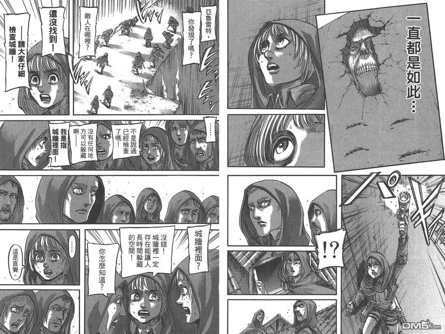第83页