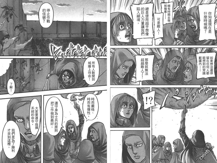 第84页