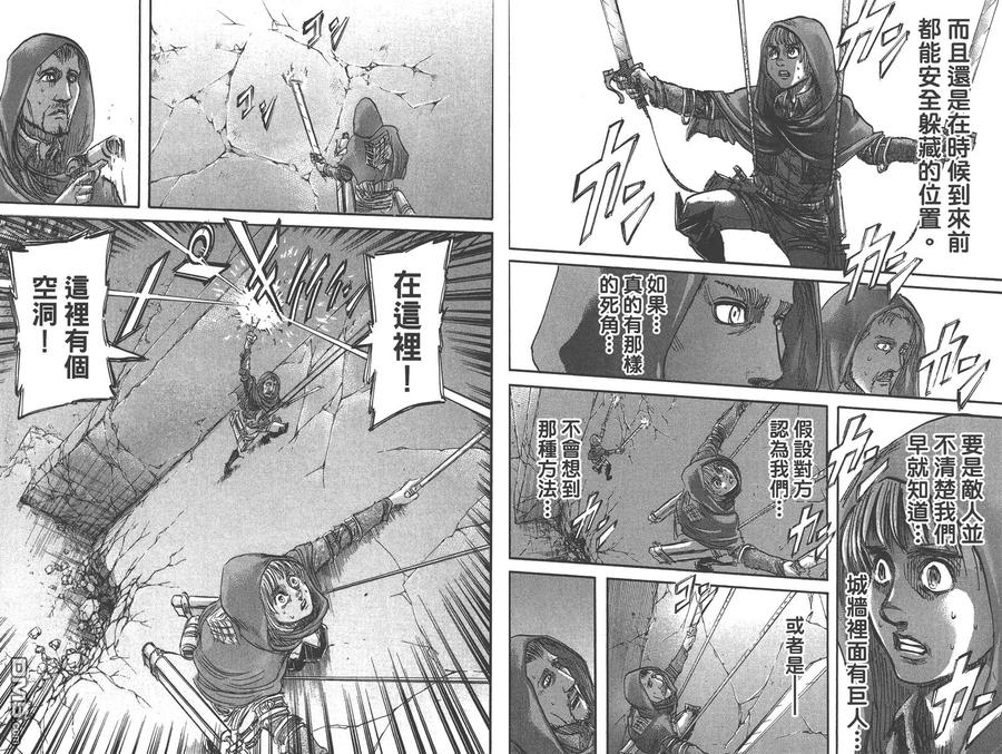 第86页