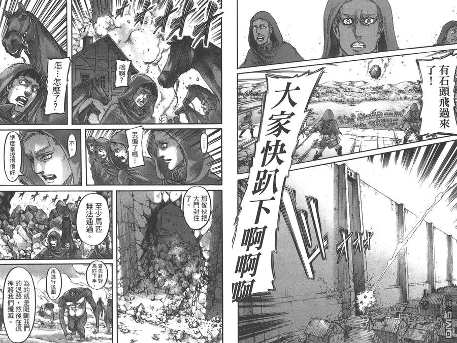 第95页