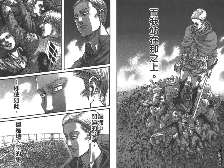 第33页