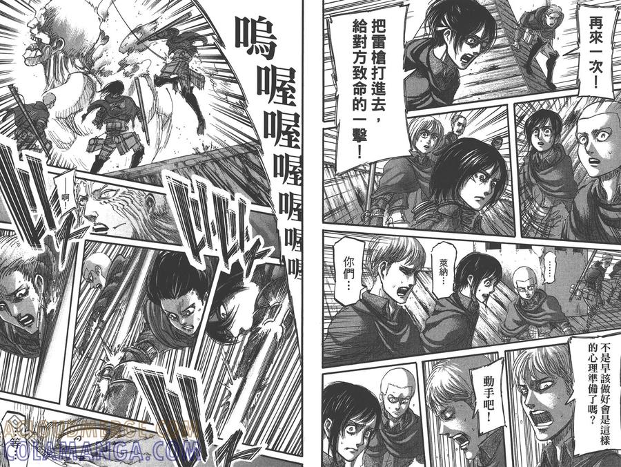 第49页