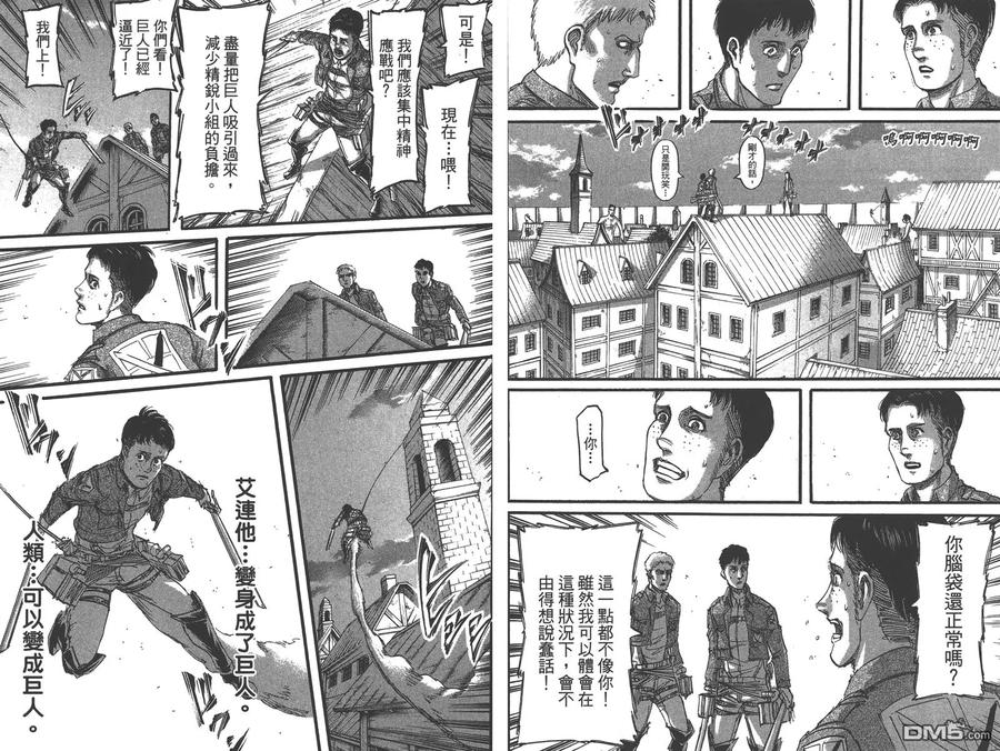 第53页