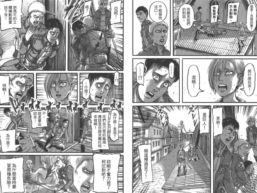 第56页