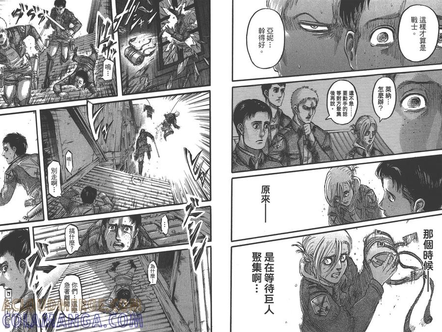第58页