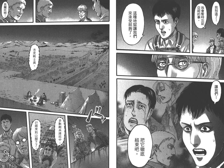 第63页
