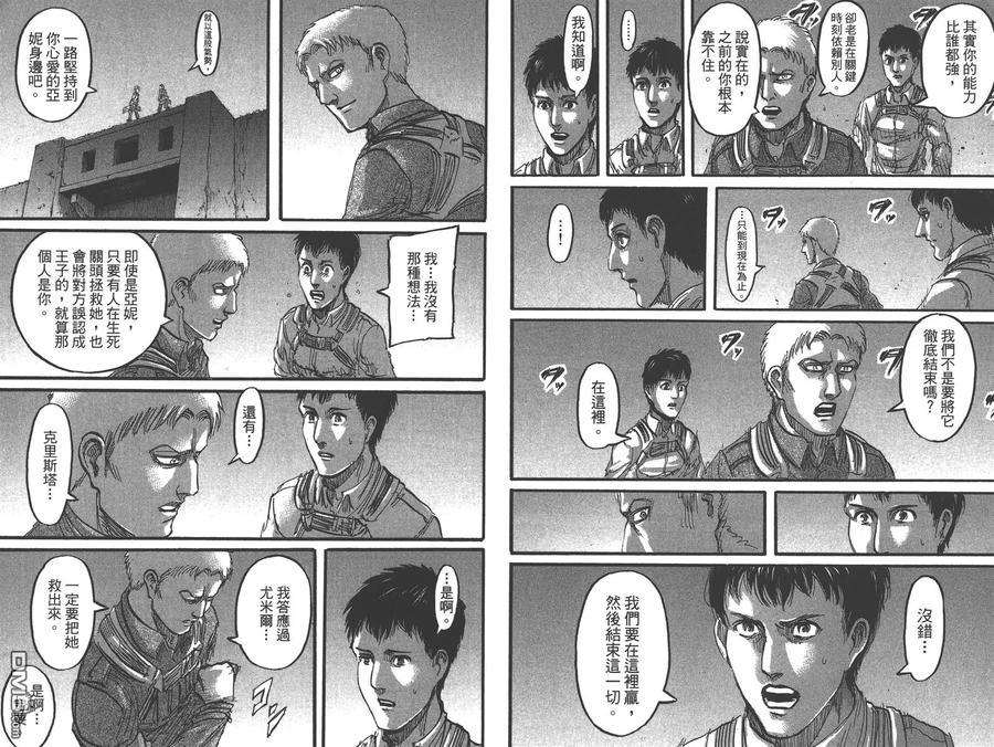 第65页