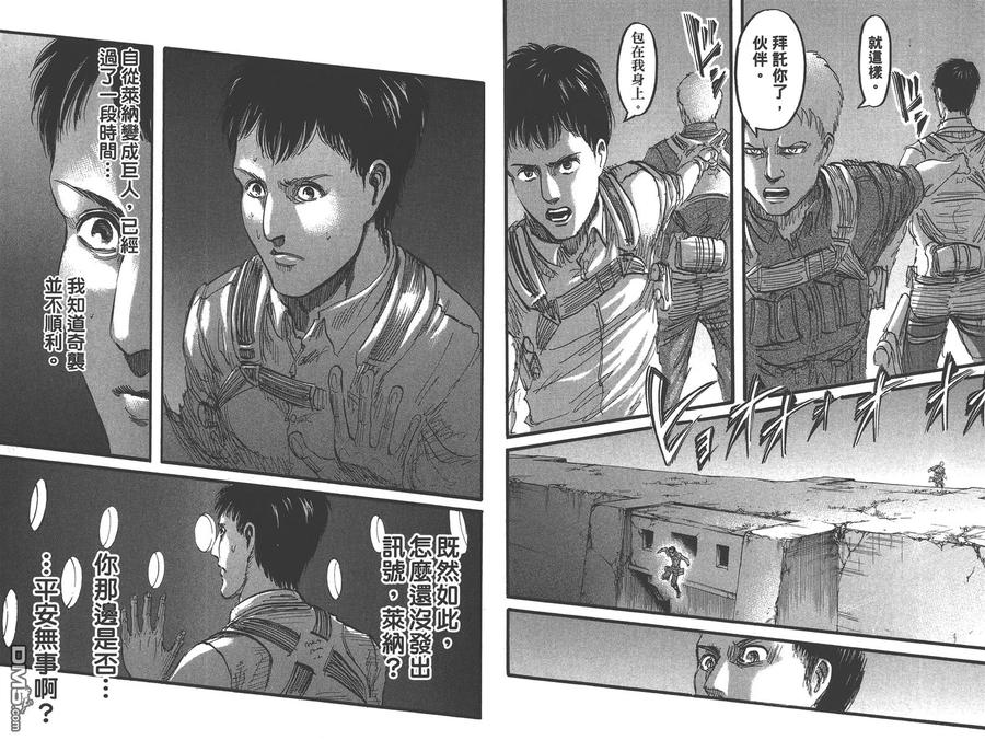 第66页