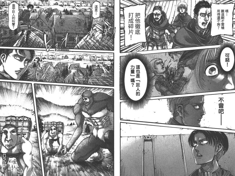 第71页