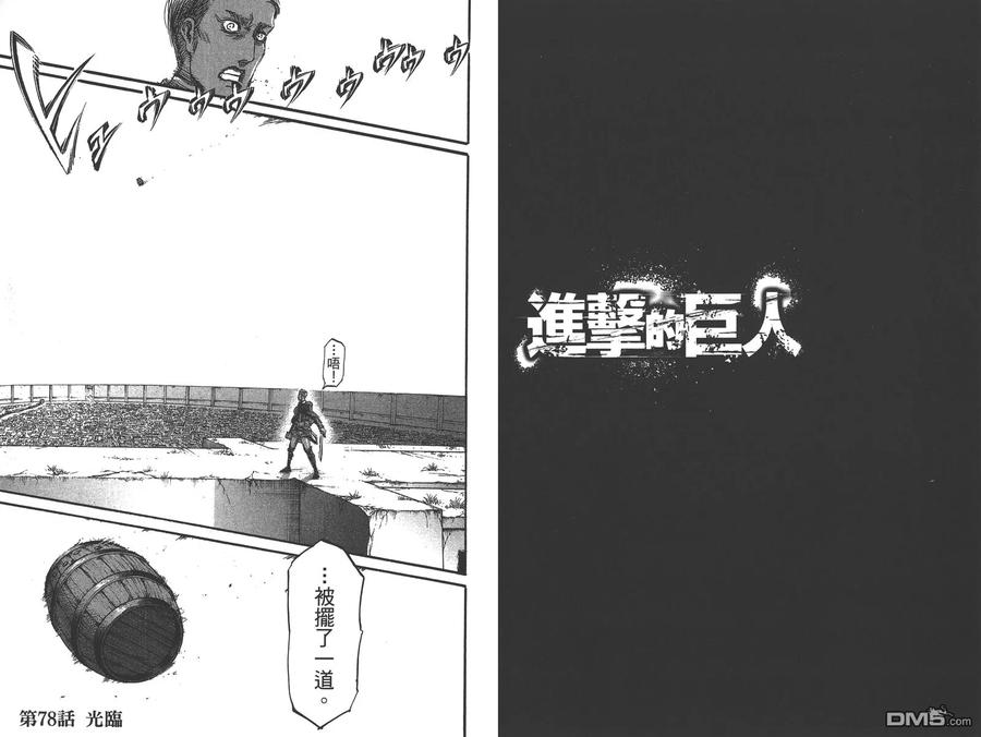 第74页