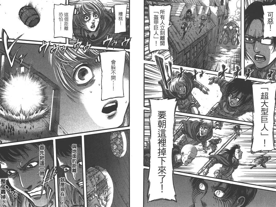 第75页